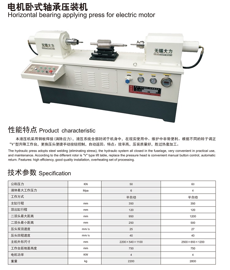 大力样本-2-6_03.jpg